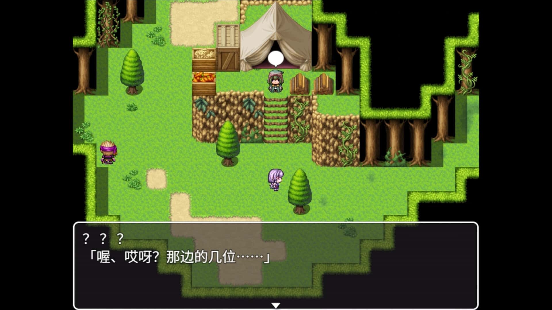 死命必守！ My Life For Thee!全息投影