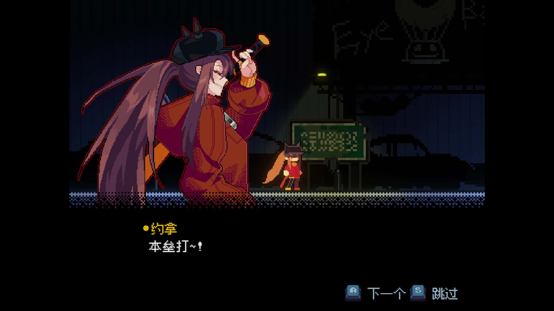 游戏画面6